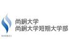 尚絅大學(xué)