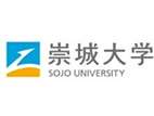 崇城大學(xué)