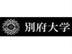 別府大學(xué)