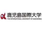 鹿兒島國際大學