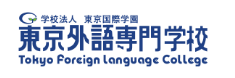 東京外語專門學(xué)校