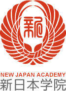 新日本學(xué)院