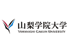 山梨學(xué)院大學(xué)
