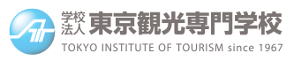東京觀光專門學(xué)校
