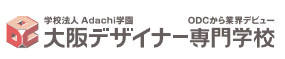 大阪設(shè)計師專門學(xué)校
