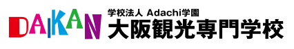 大阪觀光專門學(xué)校