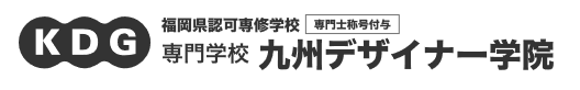 九州設(shè)計(jì)師學(xué)院