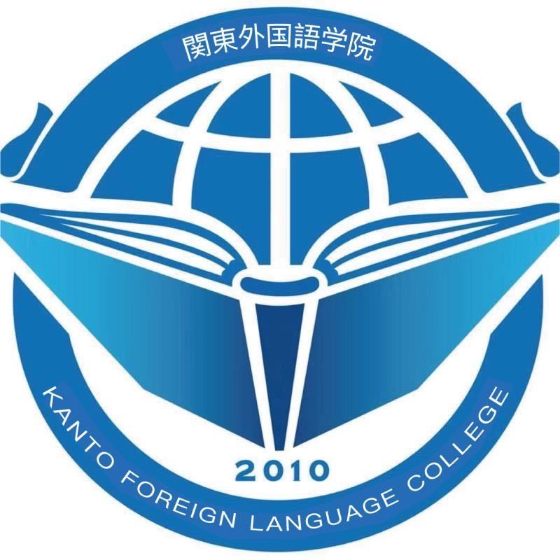 關(guān)東外國語學(xué)院