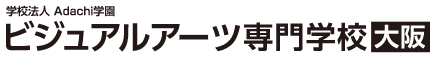 視覺藝術(shù)專門學(xué)校?大阪