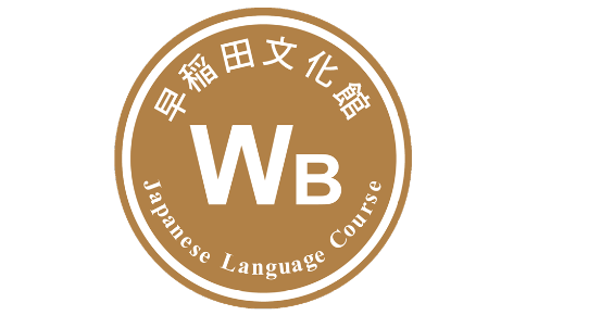早稻田文化館