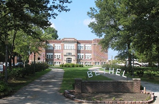 貝瑟爾大學(xué)