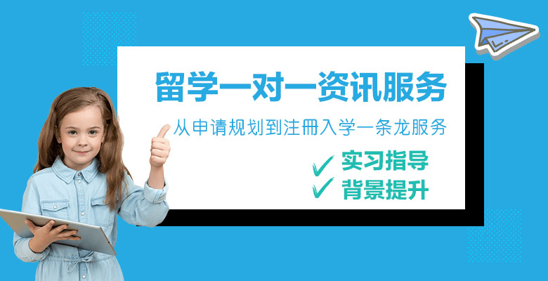 西班牙留學(xué)本科申請(qǐng)條件 （成績(jī)/語(yǔ)言要求及學(xué)費(fèi)一覽表)