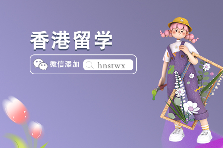 香港留學工科專業(yè)有哪些？熱門院校推薦匯總