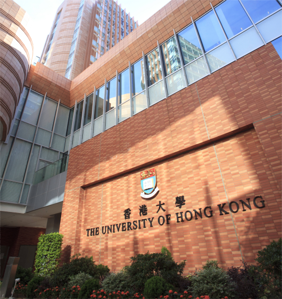 香港大學(xué)都有哪些校區(qū)