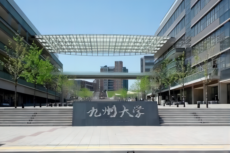 日本九州大學專業(yè)設(shè)置介紹