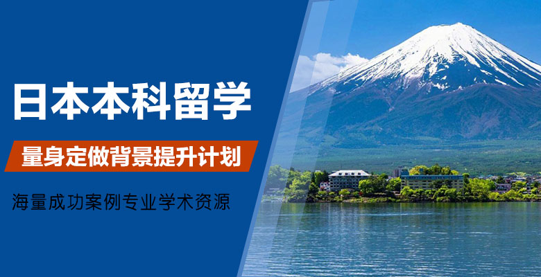 神戶藝術(shù)工科大學(xué)本科開設(shè)了哪些藝術(shù)類專業(yè)