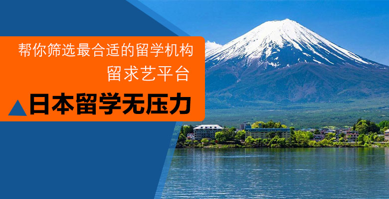 東京藝術(shù)大學(xué)研究生有哪些藝術(shù)類專業(yè)