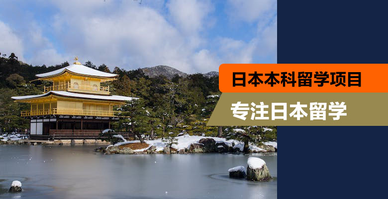 東京藝術(shù)大學(xué)知名校友名單