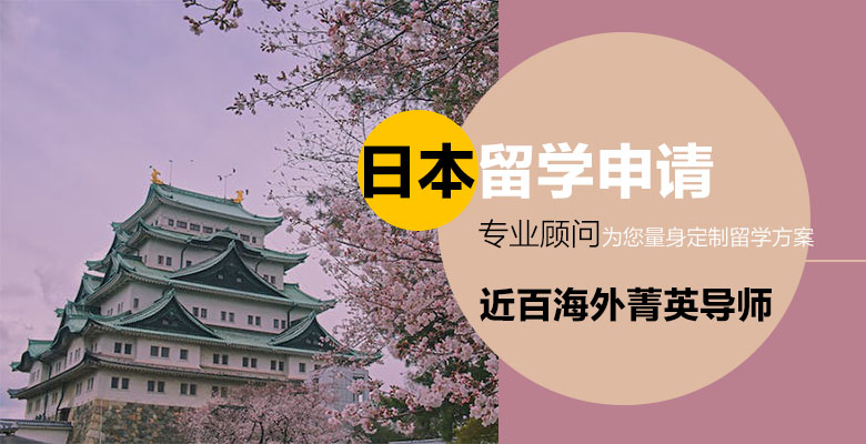 京都市立藝術(shù)大學(xué)本科及研究生錄取條件一覽