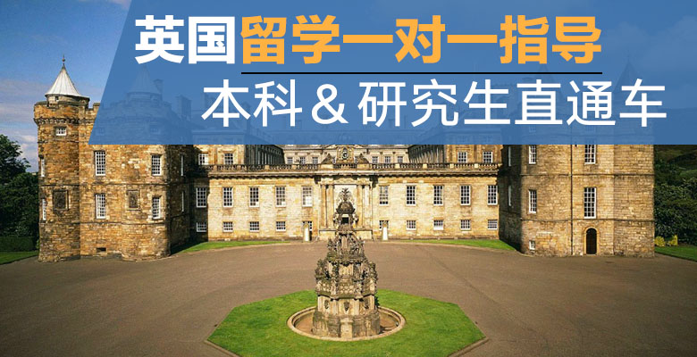 謝菲爾德大學(xué)研究生藝術(shù)類熱門專業(yè)盤點(diǎn)