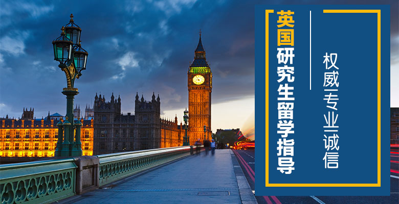 2023年英國服裝設(shè)計(jì)優(yōu)質(zhì)院校排名一覽