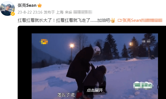 張亮送天天出國留學(xué) 盤點(diǎn)那些在國外留過學(xué)的明星子女