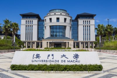 澳門大學學費一年多少 澳門大學費用明細表