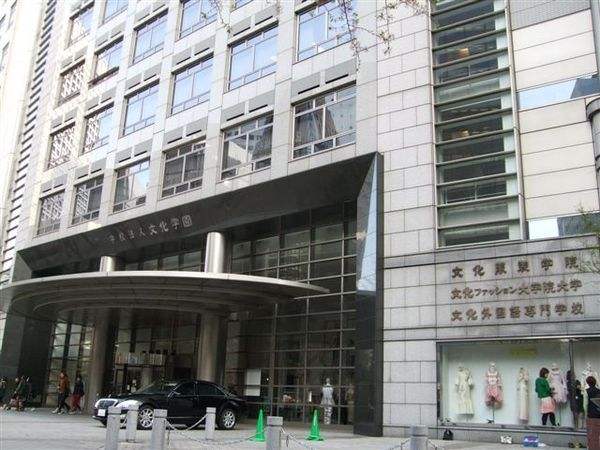 日本文化服裝學院修士好不好考？
