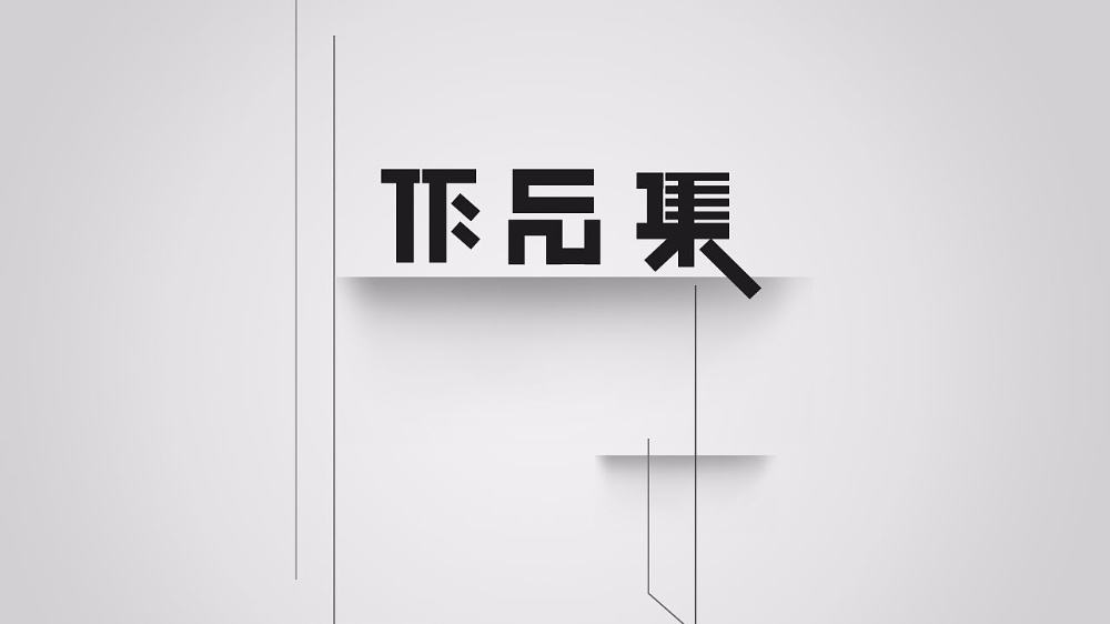 英國藝術(shù)留學申請