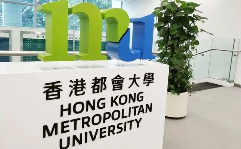 香港都會(huì)大學(xué)碩士2024申請時(shí)間和截止時(shí)間出爐