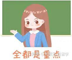 小學(xué)生留學(xué)加拿大存款要多少_加拿大本科留學(xué)存款證明要求_加拿大留學(xué)需要多少存款證明