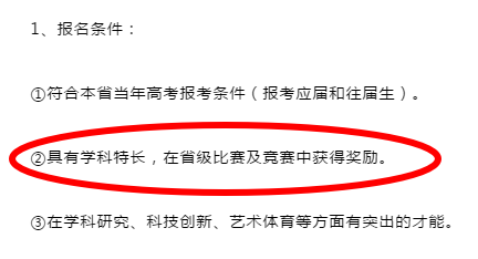 高中考托福后直接出國_高中生托福_高中生出國托福多少