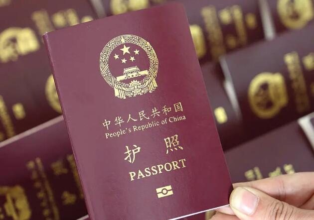 《中華人民共和國出入境通行證》 和護照的區(qū)別是什么？