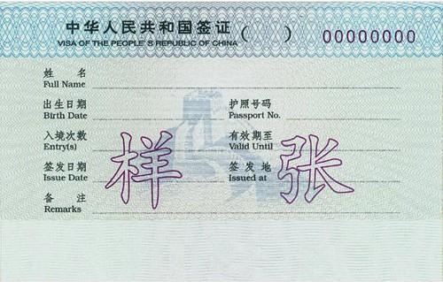 我是緬甸人 想去中國(guó)打工 要辦什么證