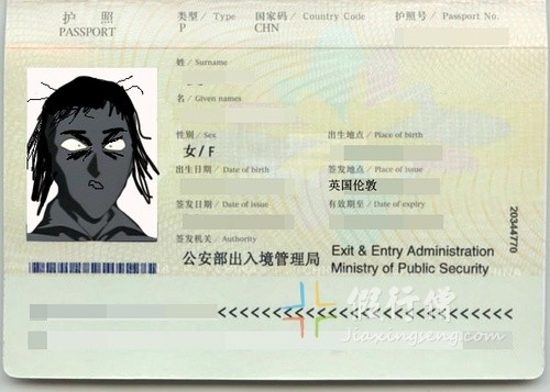 對中國公民實施免簽、落地簽的國家（地區(qū)）的介紹