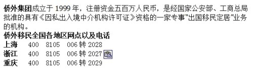 上海移民西班牙大概需要多少錢？哪種移民方式比較快