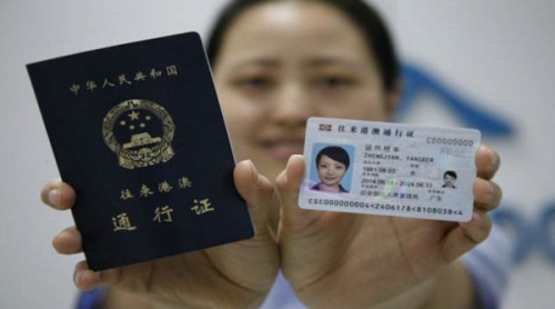 持港澳通行證在澳門最多能呆多少天