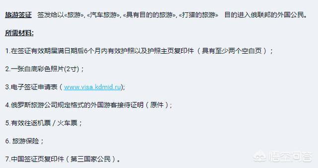第一次去俄羅斯旅游需要帶多少錢(qián)？