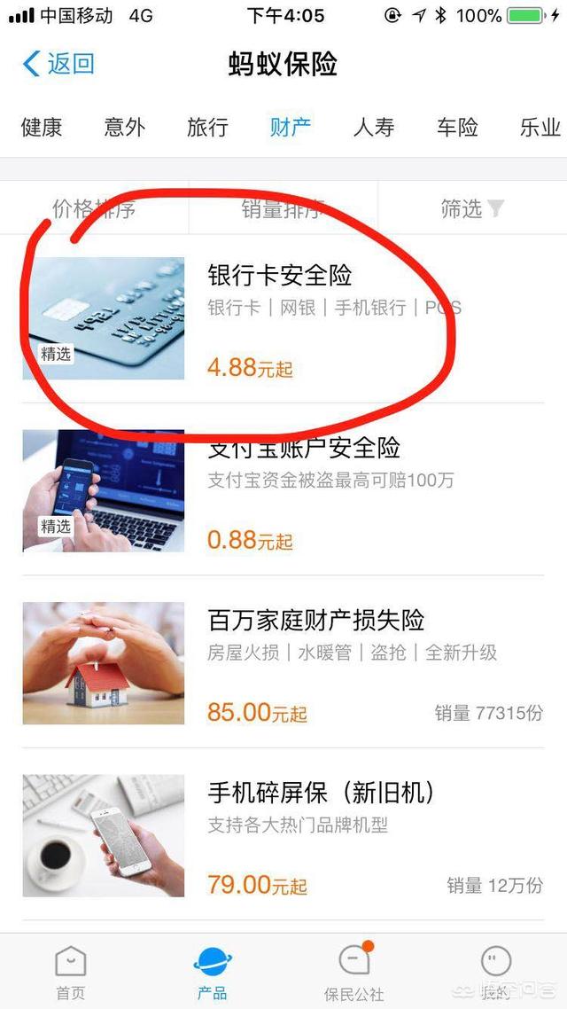 第一次去俄羅斯旅游需要帶多少錢(qián)？