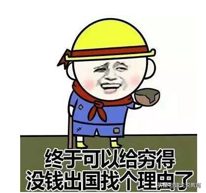 護(hù)照還有3年過期，可以申請5年的美國留學(xué)簽嗎？