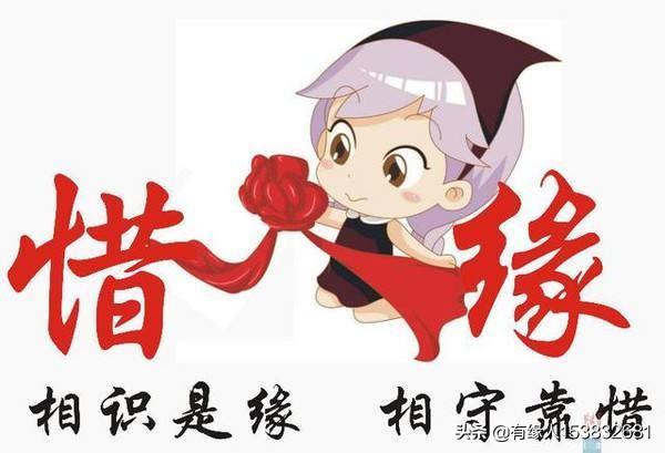 “婚”字含義是什么？