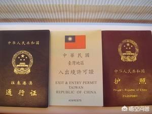 廣州學(xué)生辦入臺(tái)需要什么材料？