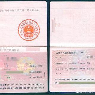 廣州學(xué)生辦入臺(tái)需要什么材料？