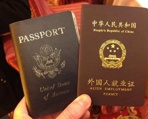 外國籍怎么弄中國工作簽證？