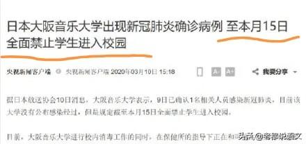 小孩考上了日本的研究生，4月1號(hào)開(kāi)學(xué)，簽證下不來(lái)怎么辦？