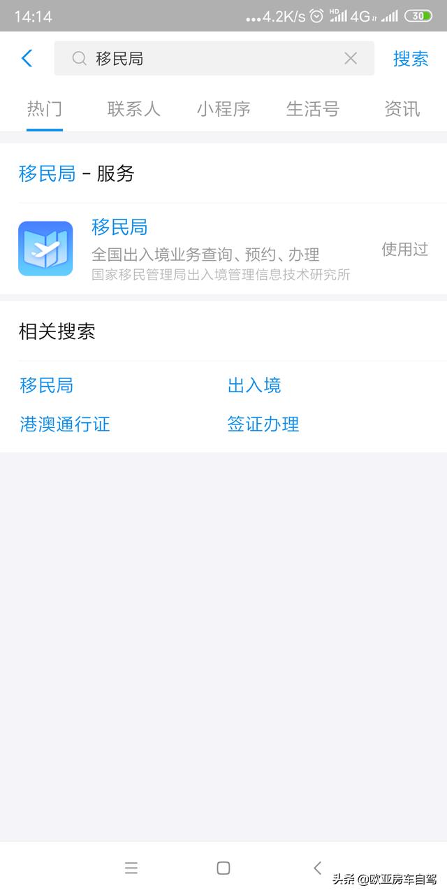 辦捷克簽證都十幾天了還沒有收到咋辦?關(guān)鍵是把飛機票都買了？