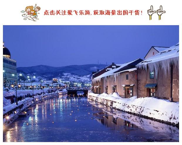 白俄羅斯對中國出了新的簽證政策是什么啊？