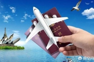 怎樣辦簽證？