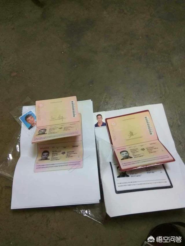 怎樣辦簽證？