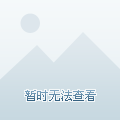 加急護(hù)照辦理需要幾天時(shí)間？